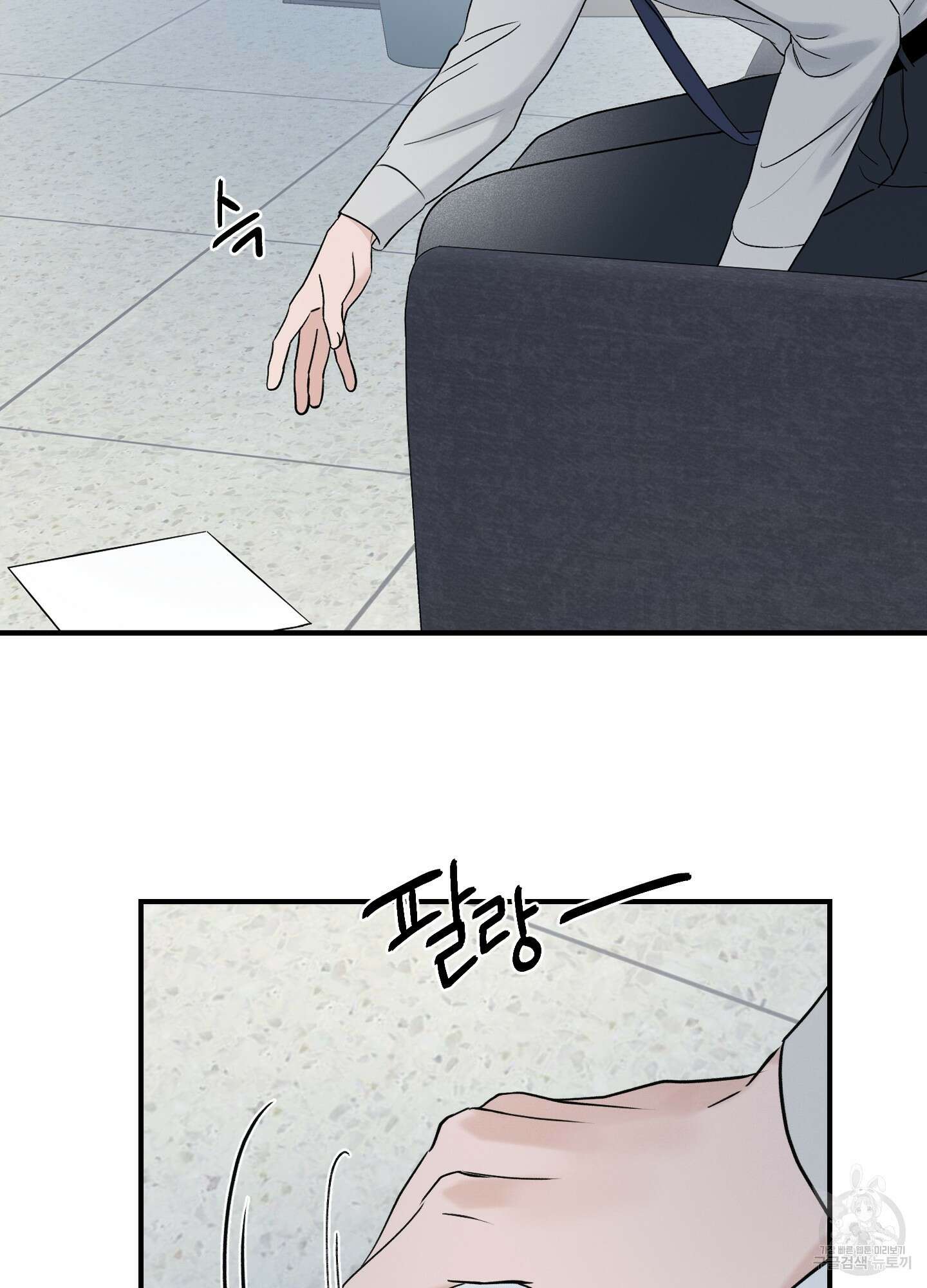 오버 클럭 24화(시즌1 최종화) 55