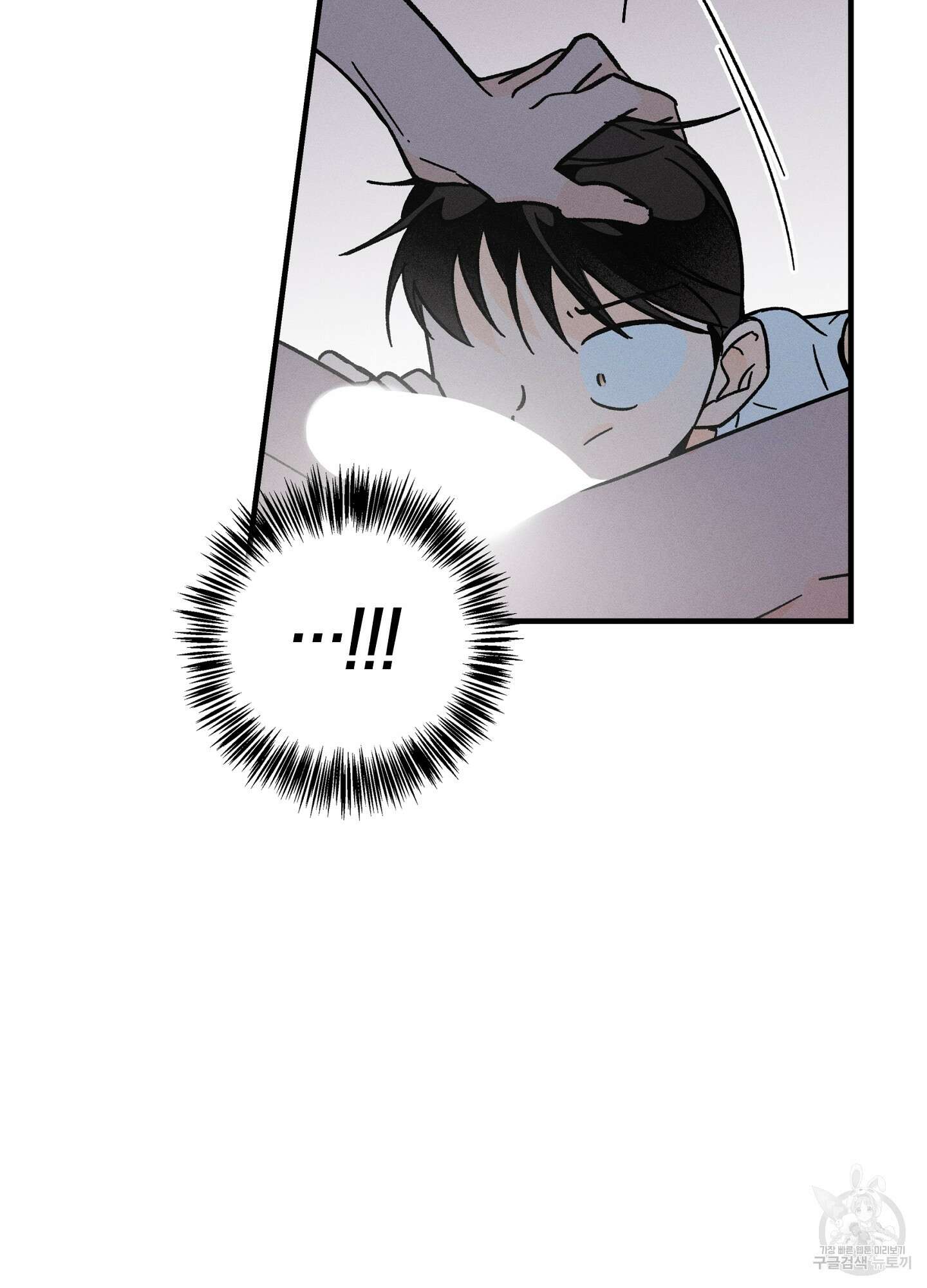 귀접(BL) 19화 3