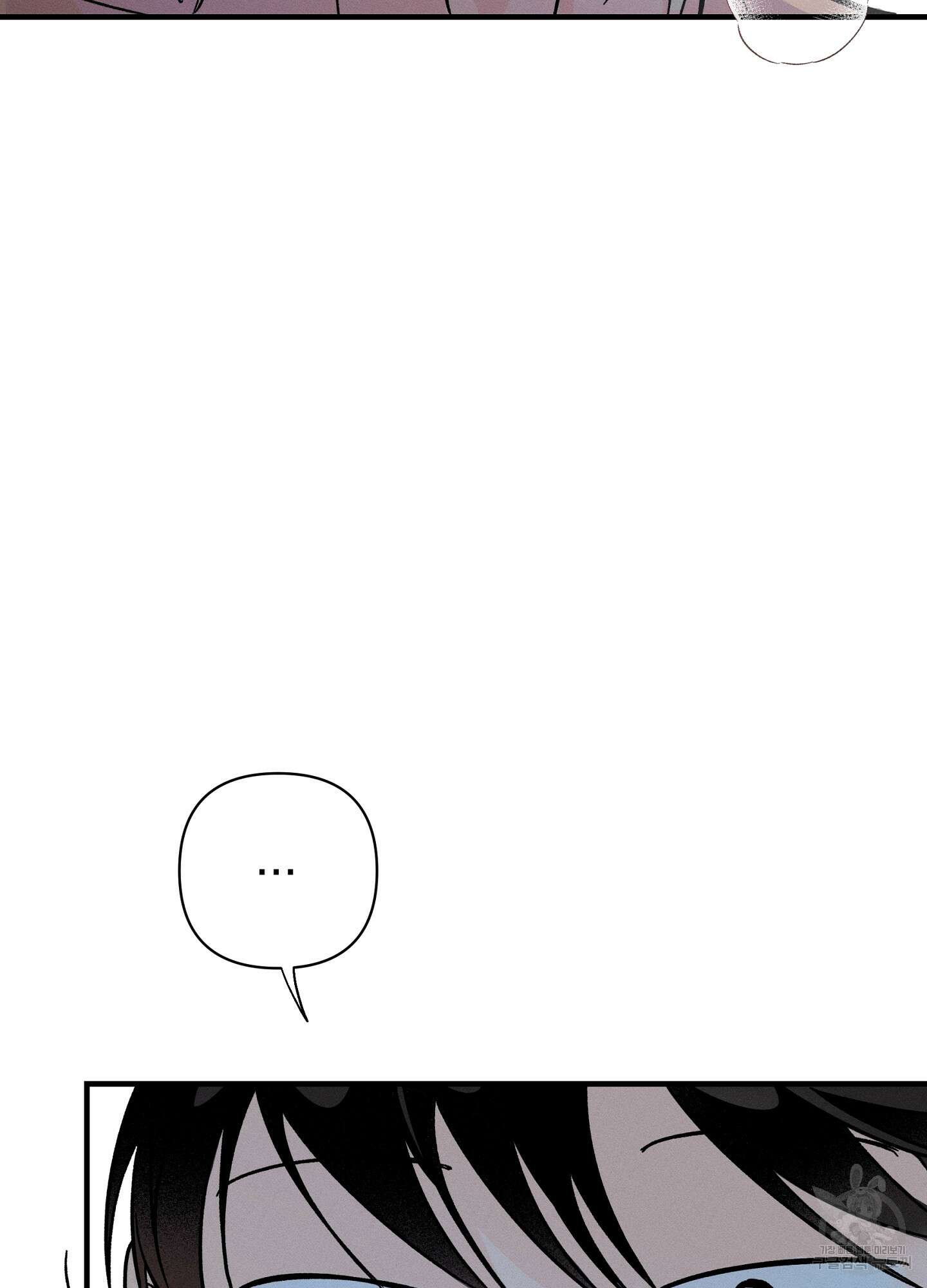 귀접(BL) 19화 5