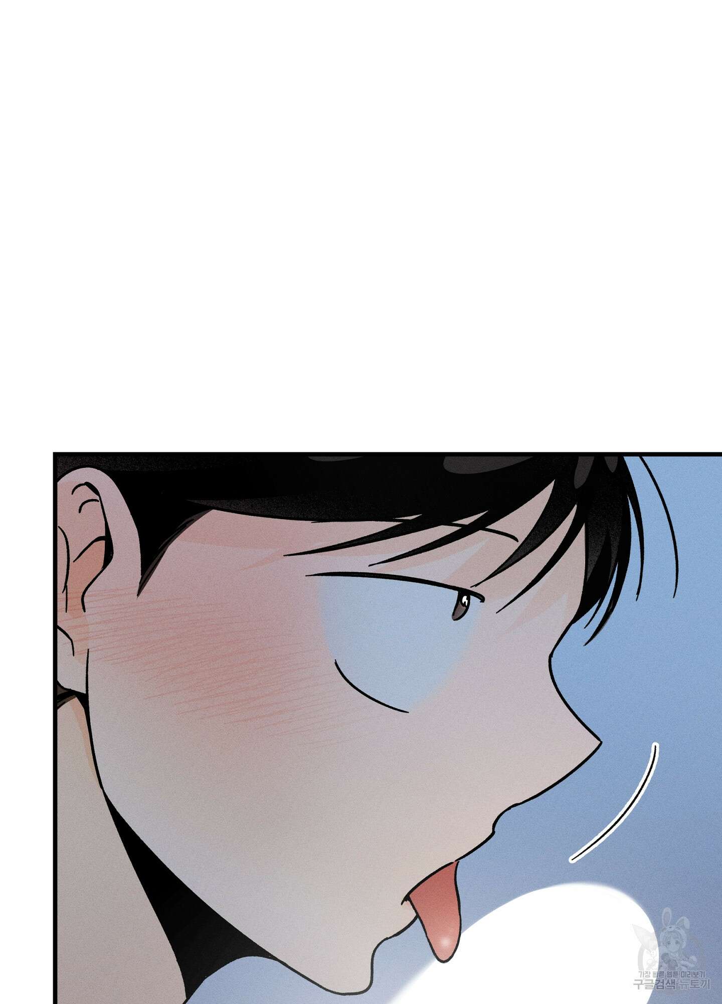 귀접(BL) 19화 8