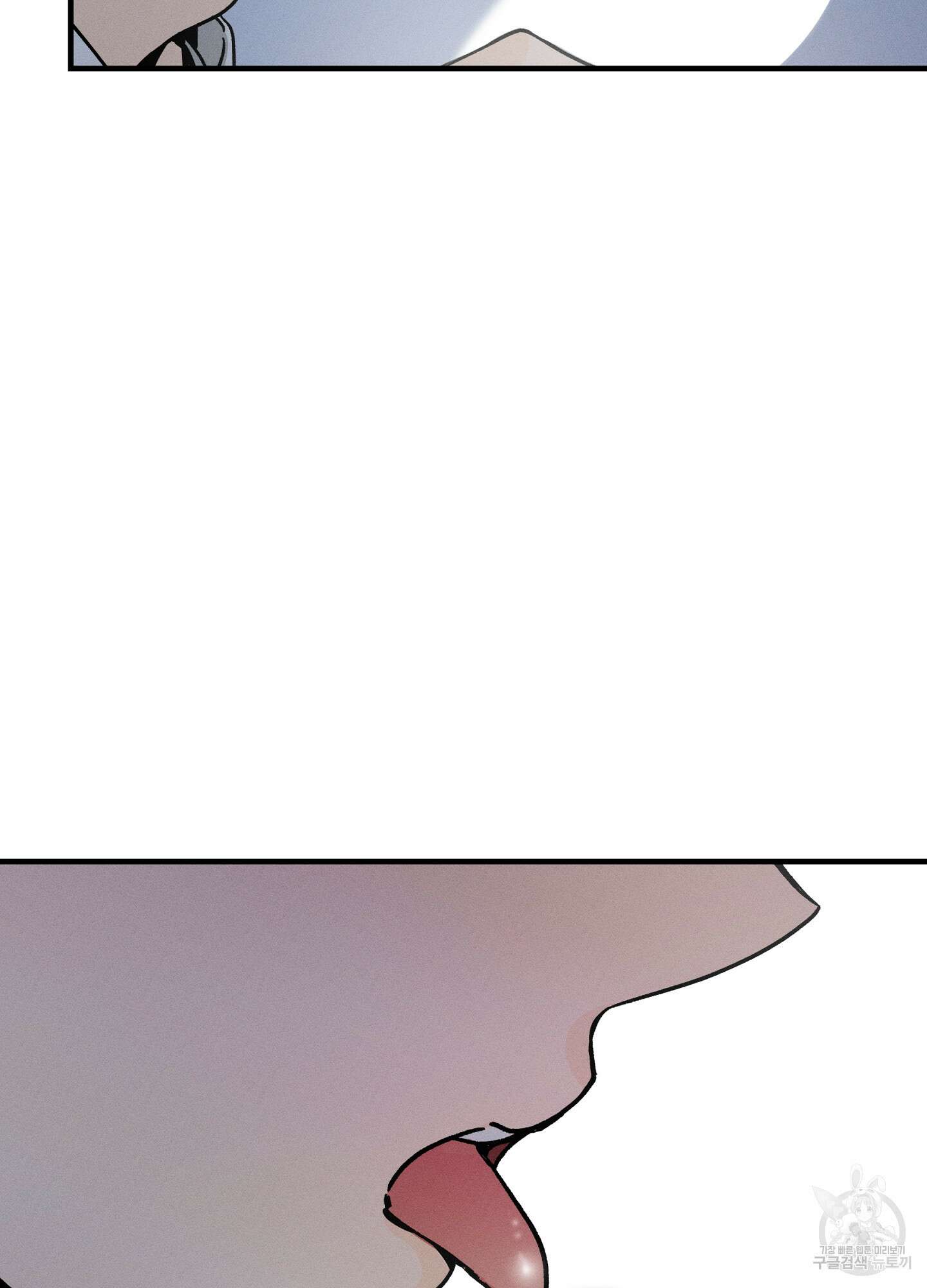 귀접(BL) 19화 9