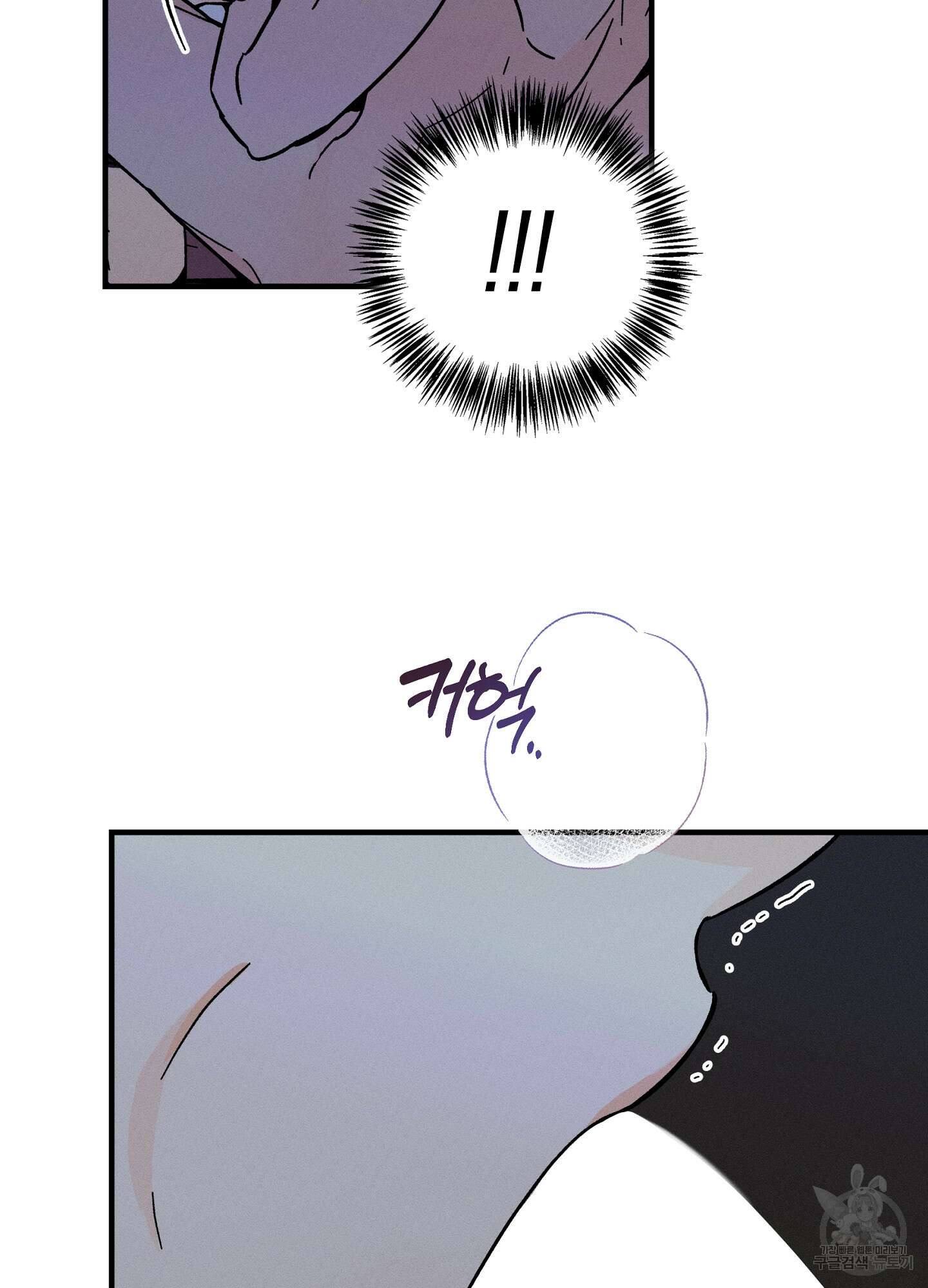 귀접(BL) 19화 15