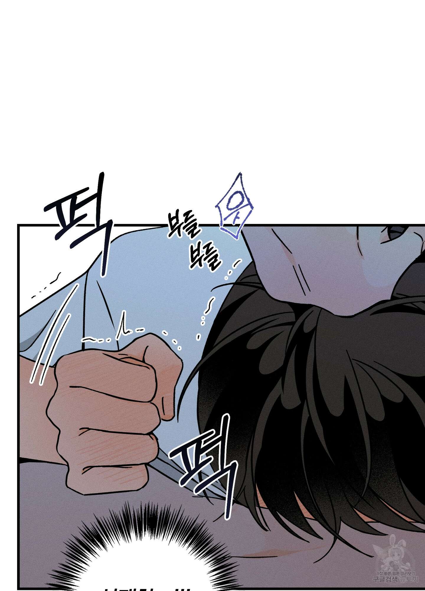 귀접(BL) 19화 18