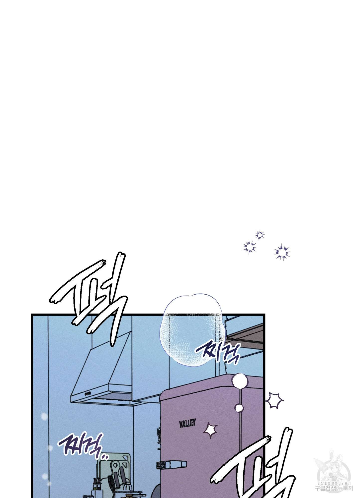 귀접(BL) 19화 26