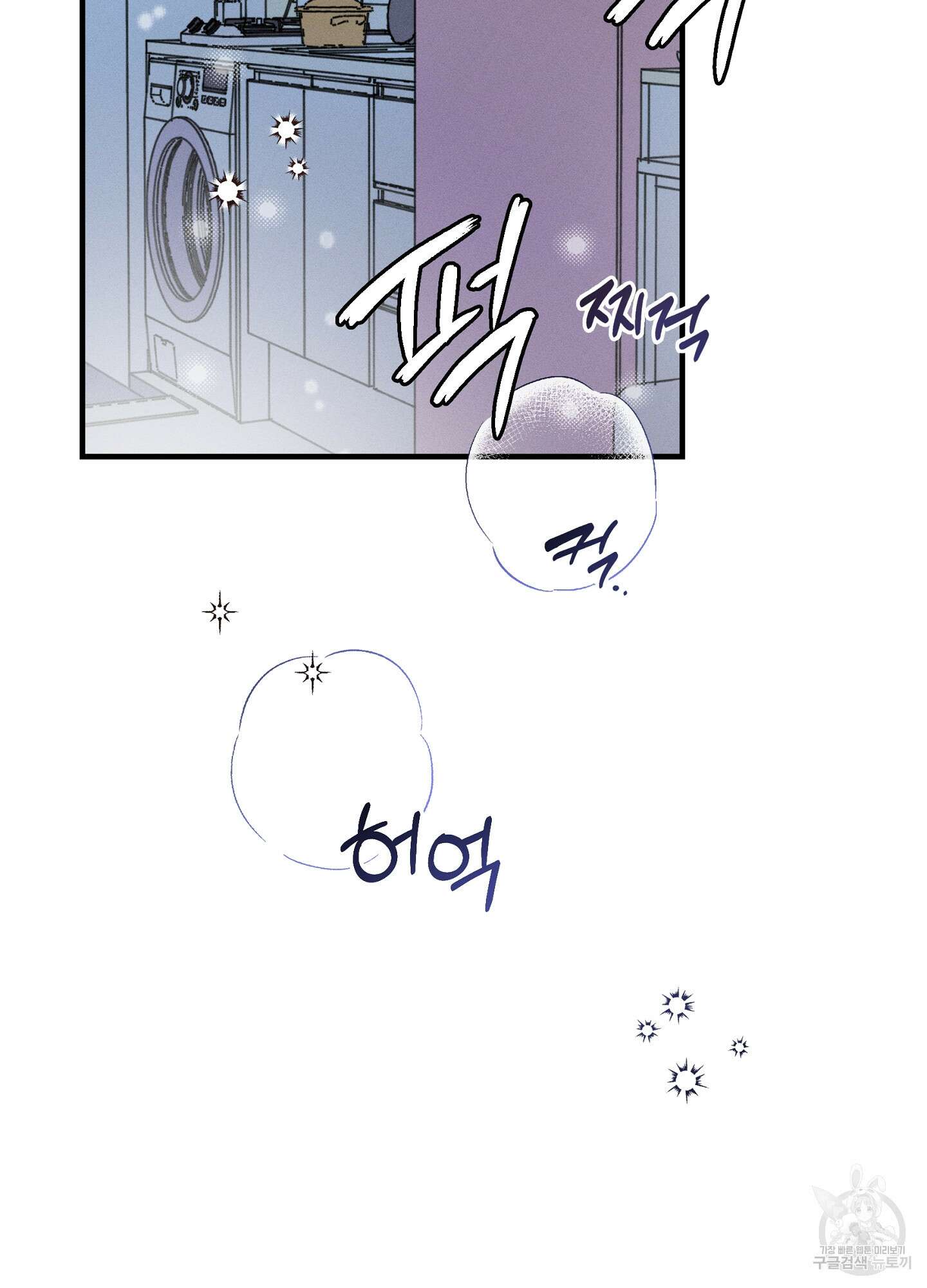 귀접(BL) 19화 27