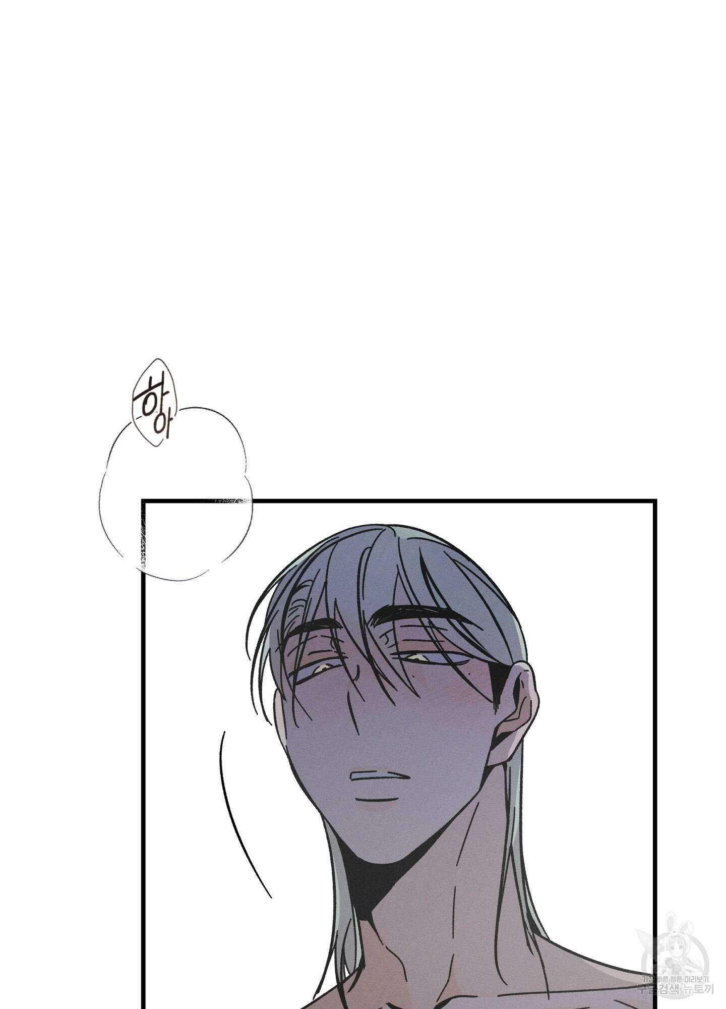 귀접(BL) 19화 28
