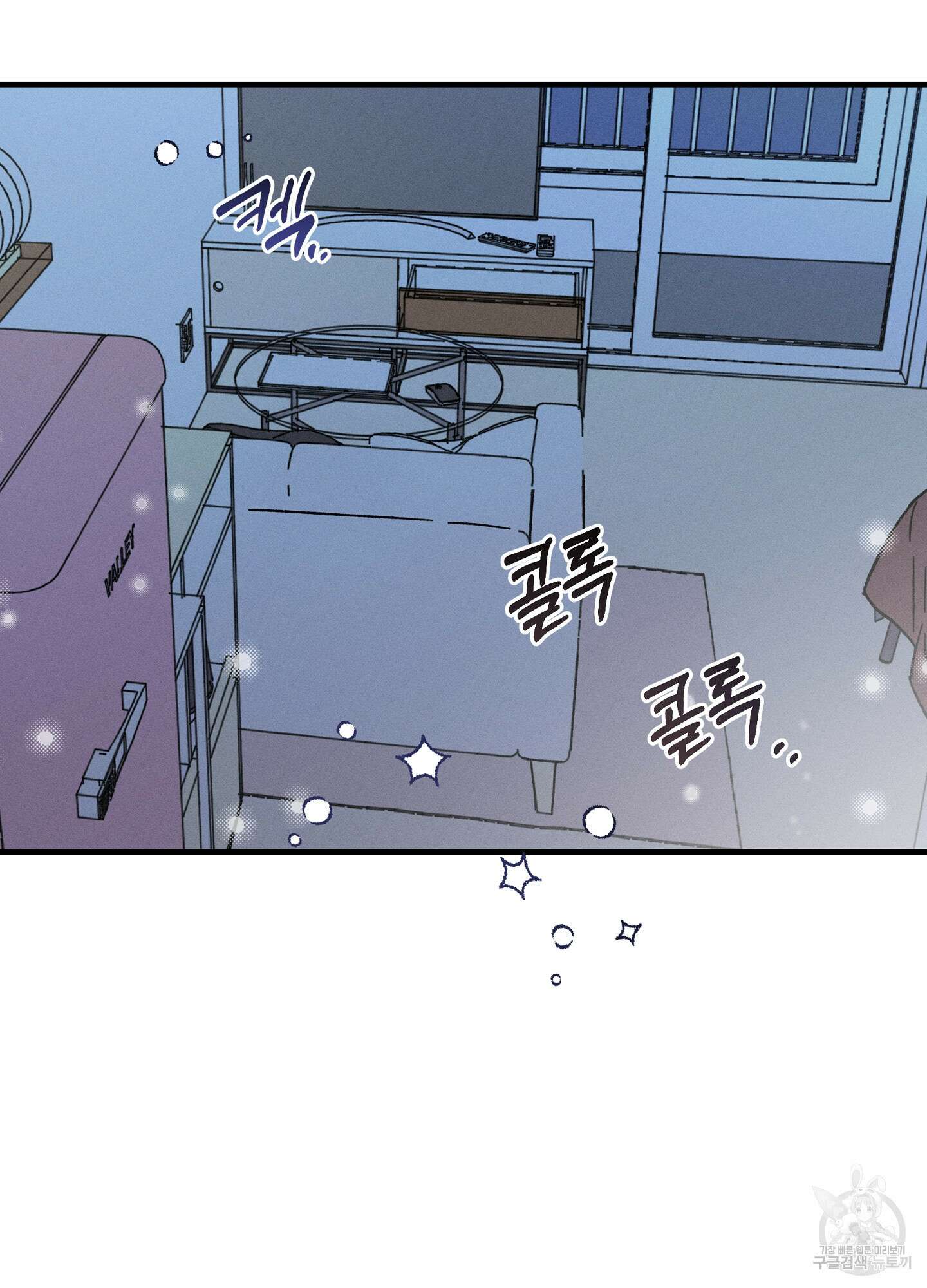 귀접(BL) 19화 35