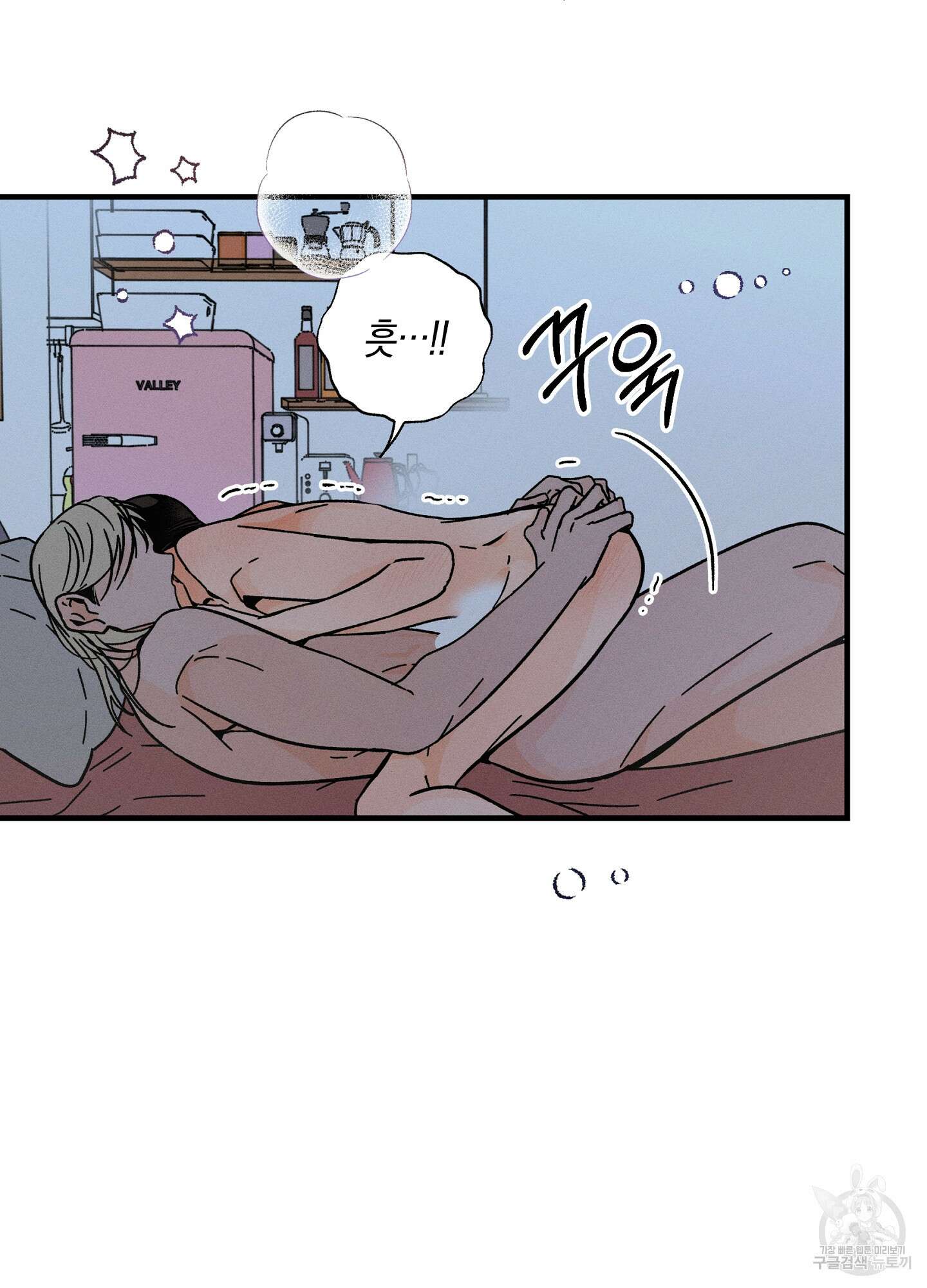 귀접(BL) 19화 50