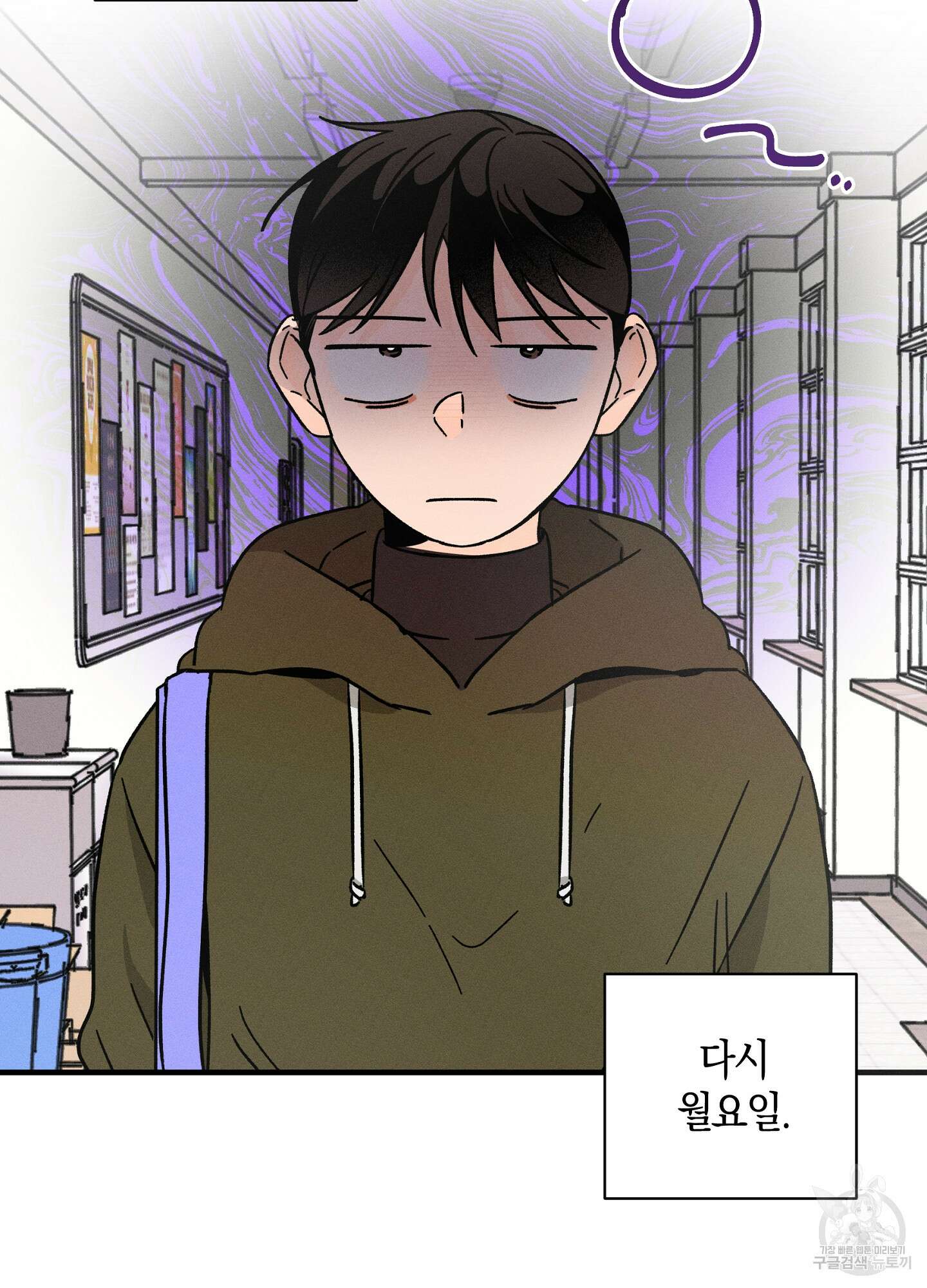 귀접(BL) 19화 70