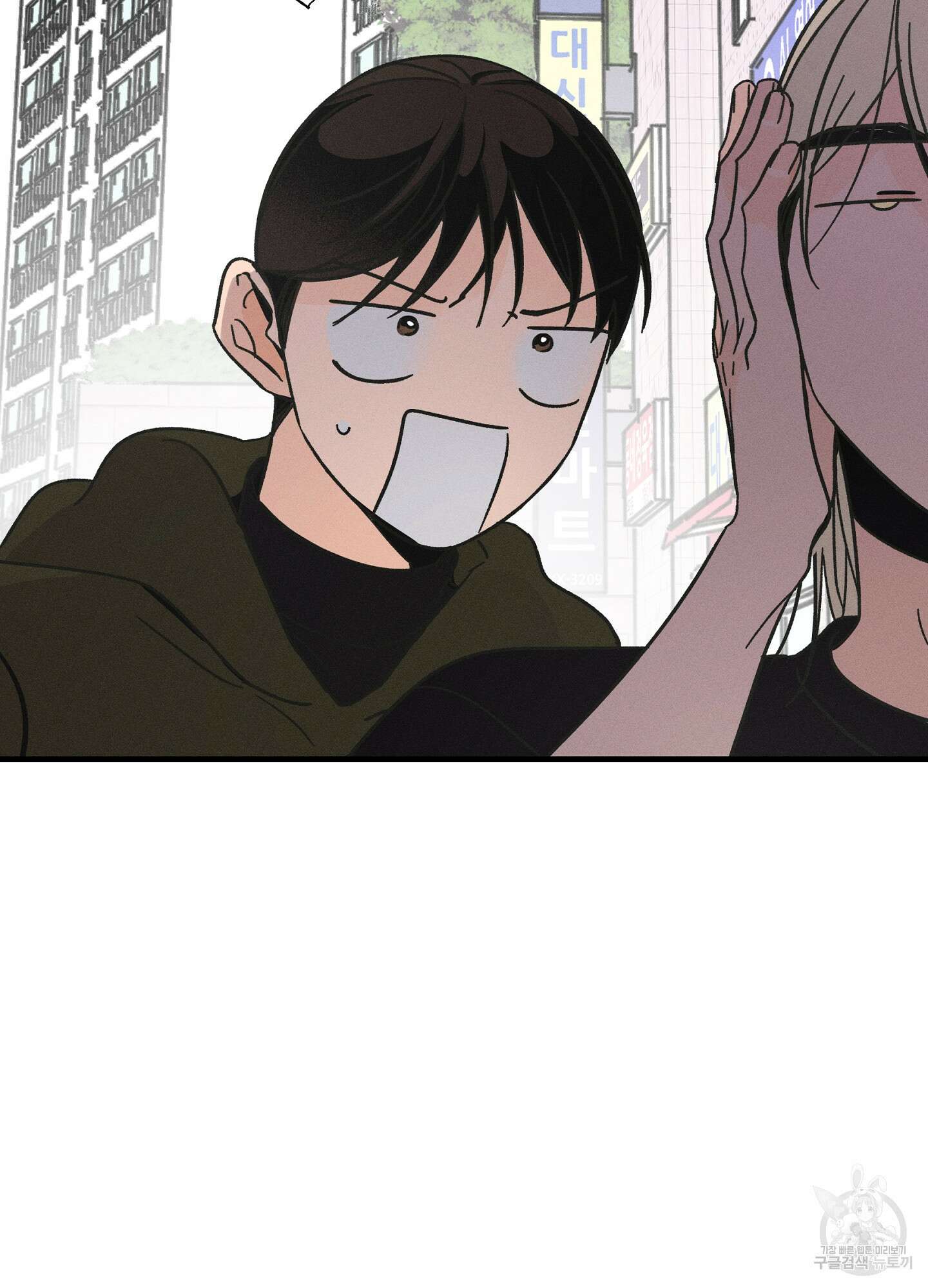 귀접(BL) 19화 95