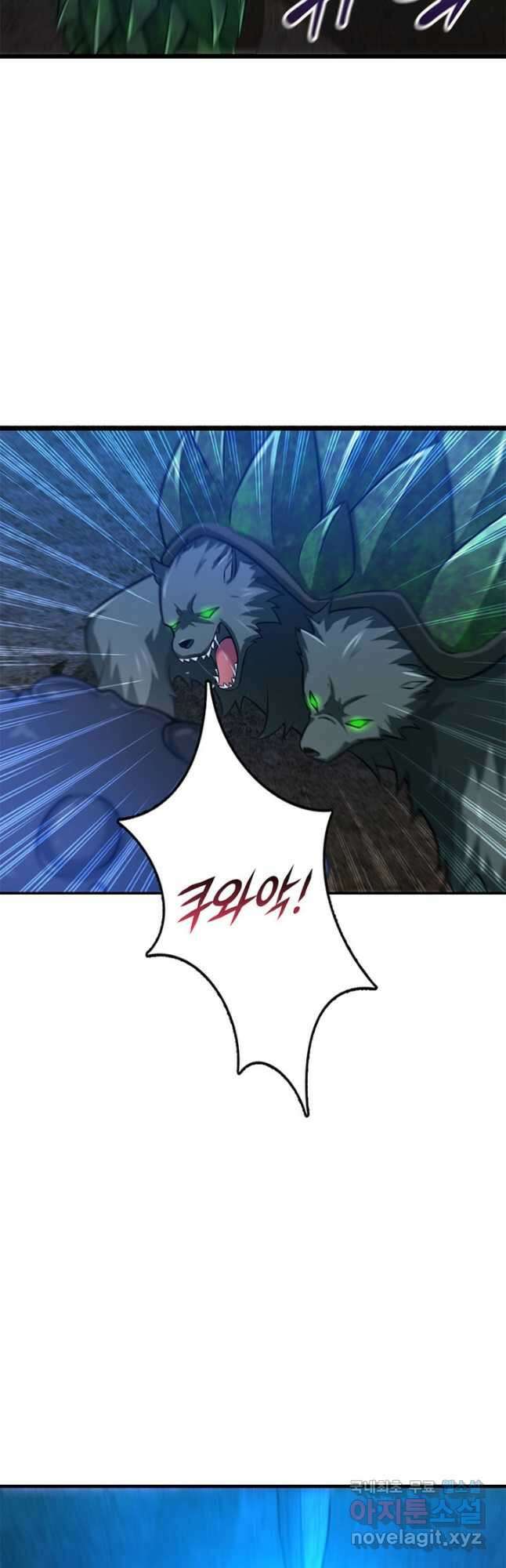 마녀를 지켜라 409화 3