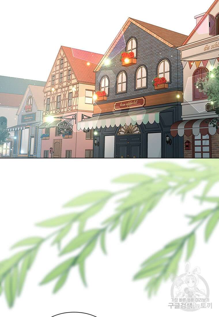 먼치킨 엑스트라 6화 2