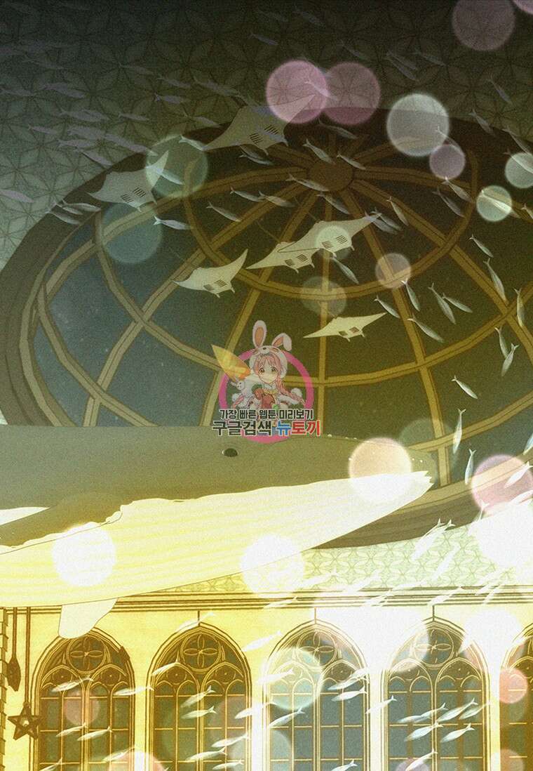 먼치킨 엑스트라 21화 1