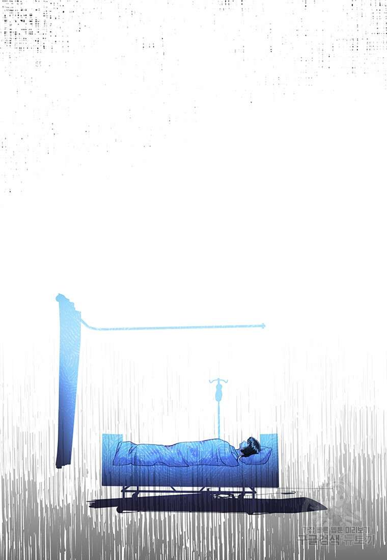 먼치킨 엑스트라 21화 18
