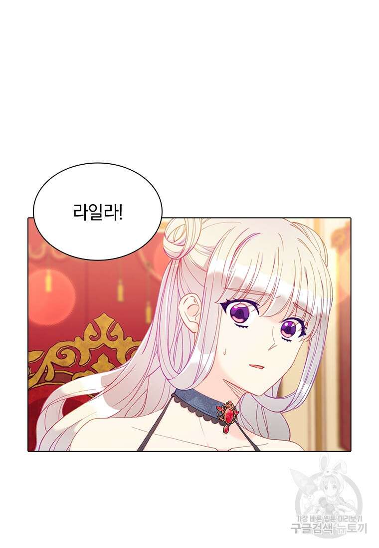 먼치킨 엑스트라 31화 8