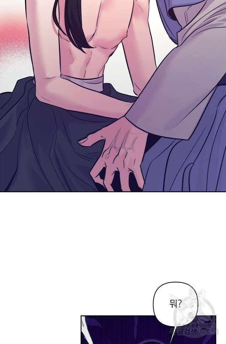 [성인 BL 단편선] 쌍방울뎐 6화 18