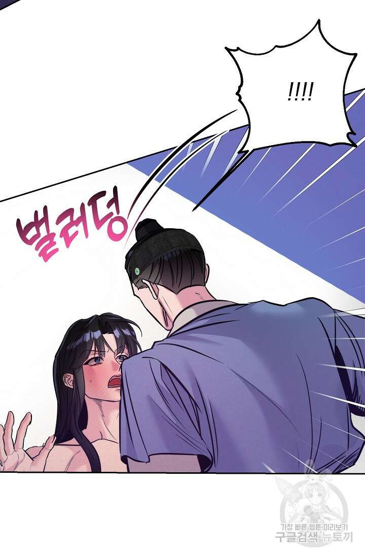 [성인 BL 단편선] 쌍방울뎐 6화 23