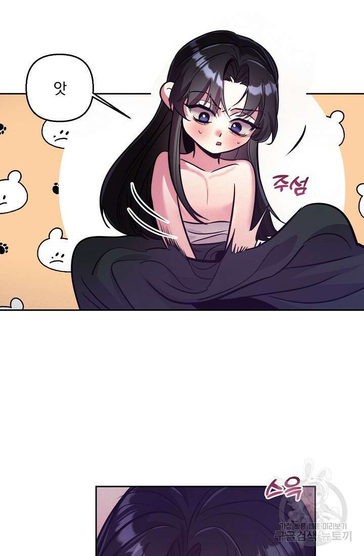 [성인 BL 단편선] 쌍방울뎐 6화 26