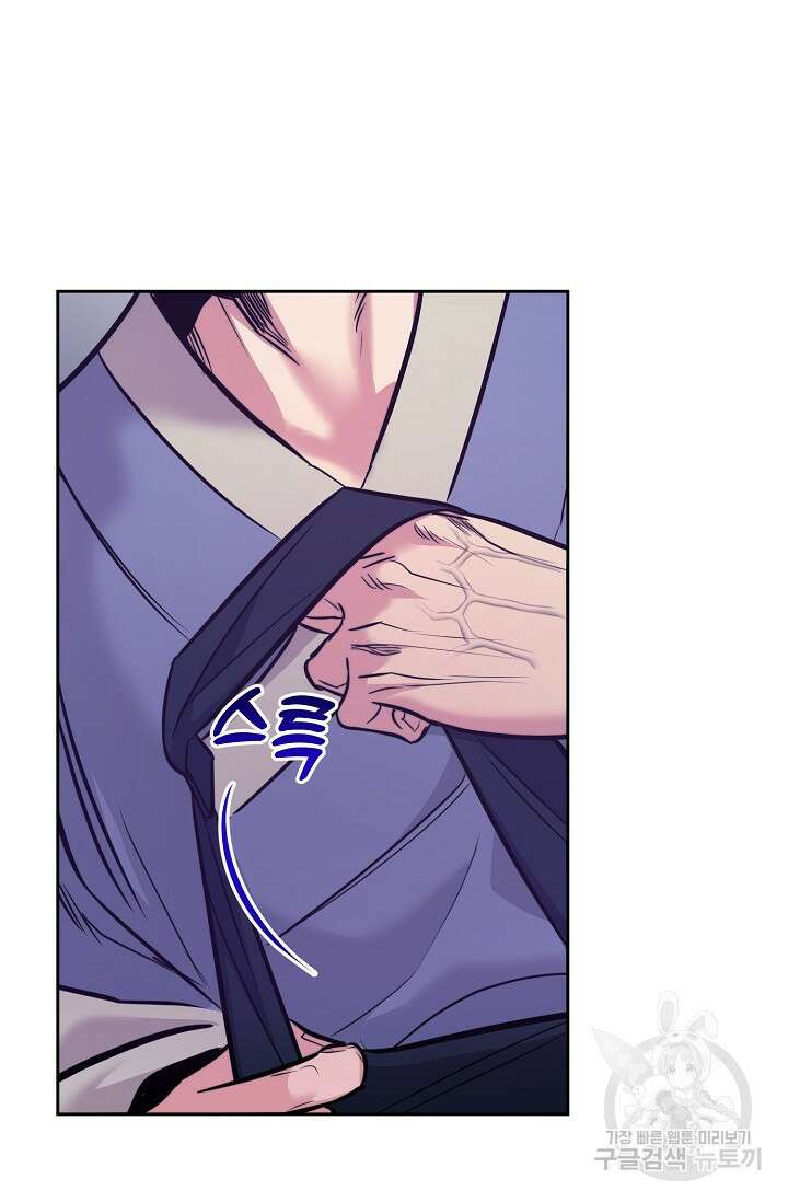 [성인 BL 단편선] 쌍방울뎐 6화 29