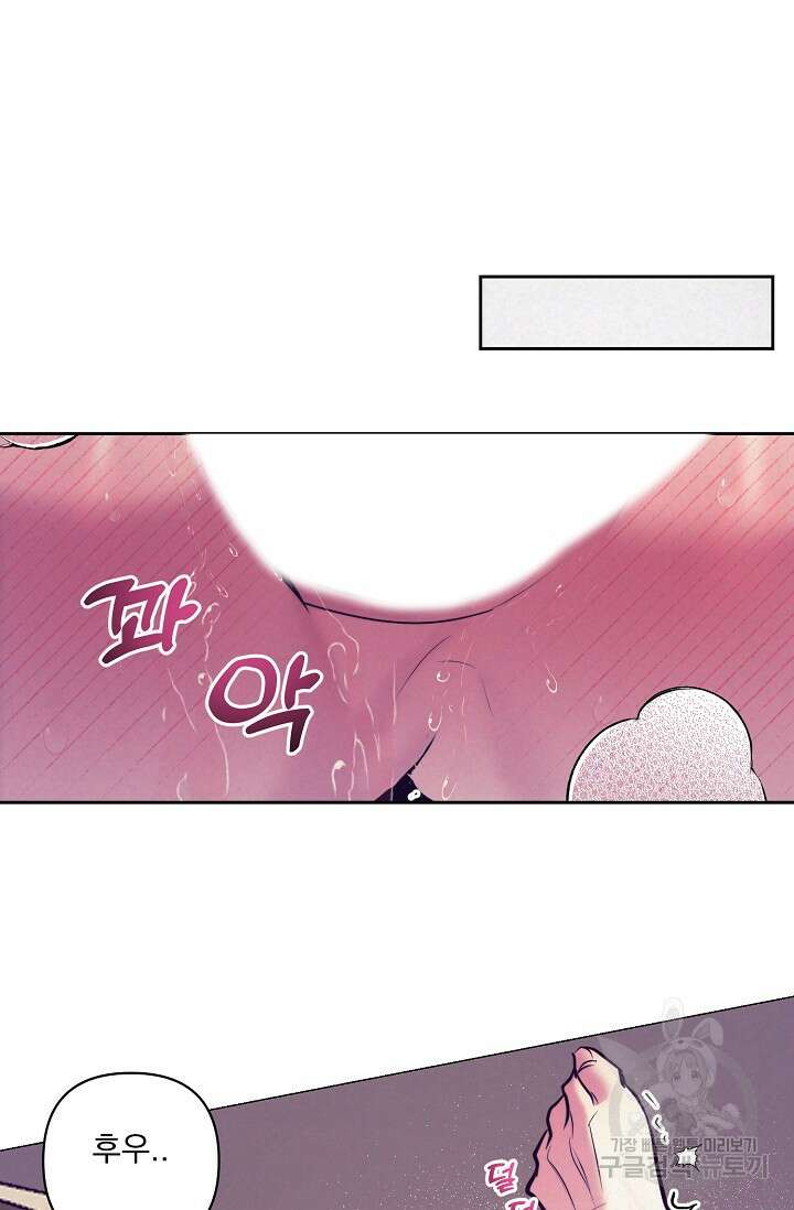 [성인 BL 단편선] 쌍방울뎐 6화 37