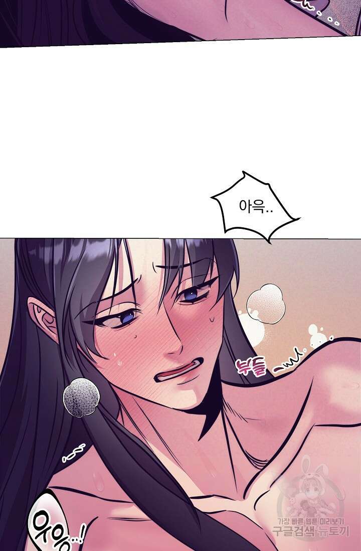 [성인 BL 단편선] 쌍방울뎐 6화 39
