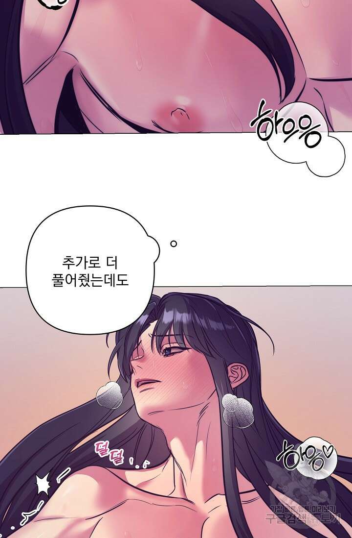 [성인 BL 단편선] 쌍방울뎐 6화 40
