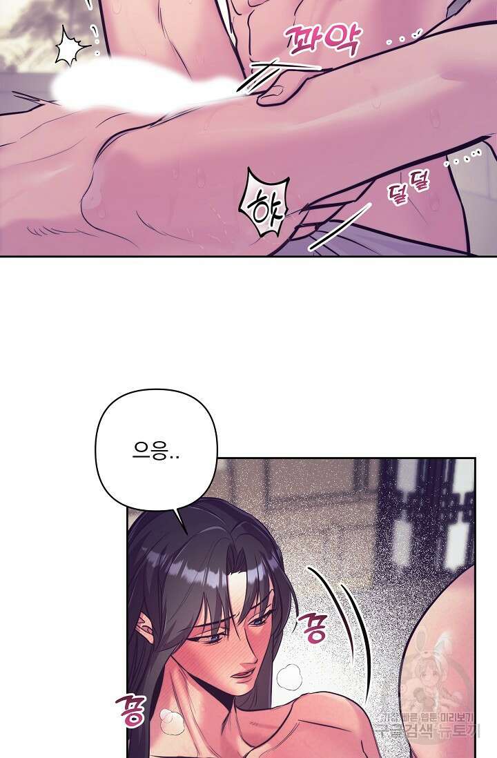 [성인 BL 단편선] 쌍방울뎐 6화 44