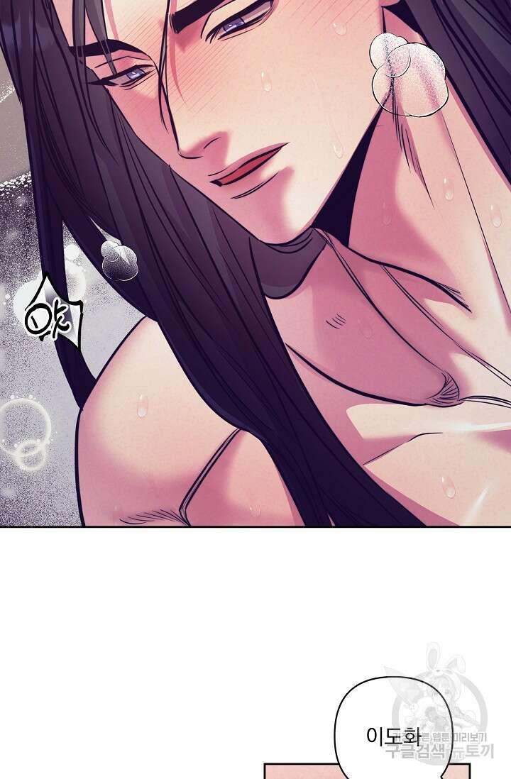 [성인 BL 단편선] 쌍방울뎐 6화 56