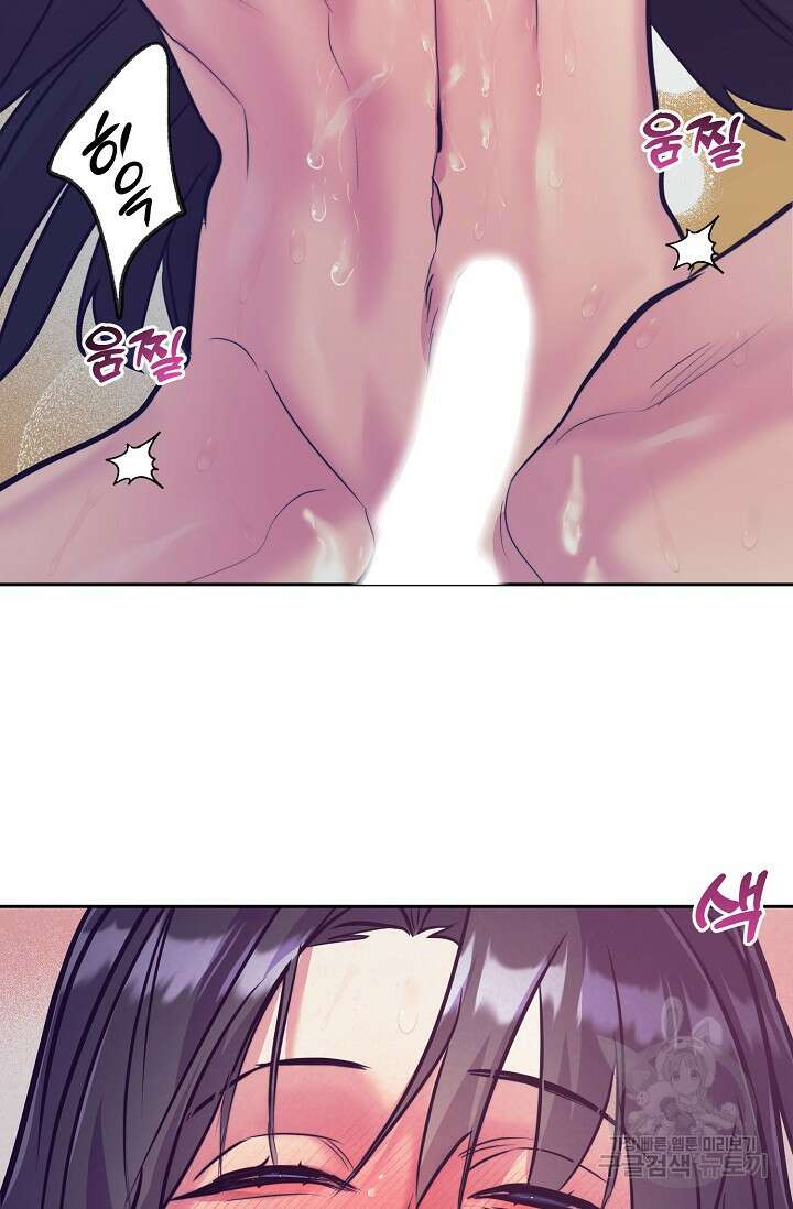 [성인 BL 단편선] 쌍방울뎐 6화 77