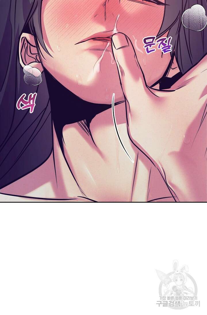 [성인 BL 단편선] 쌍방울뎐 6화 78