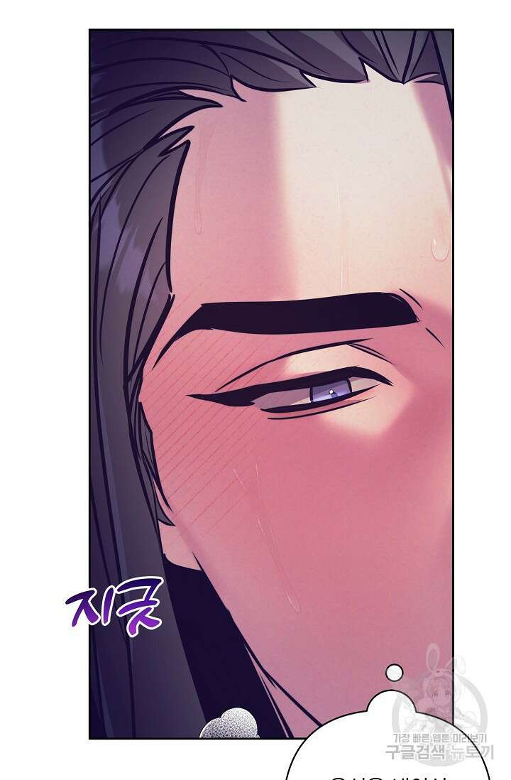 [성인 BL 단편선] 쌍방울뎐 6화 79