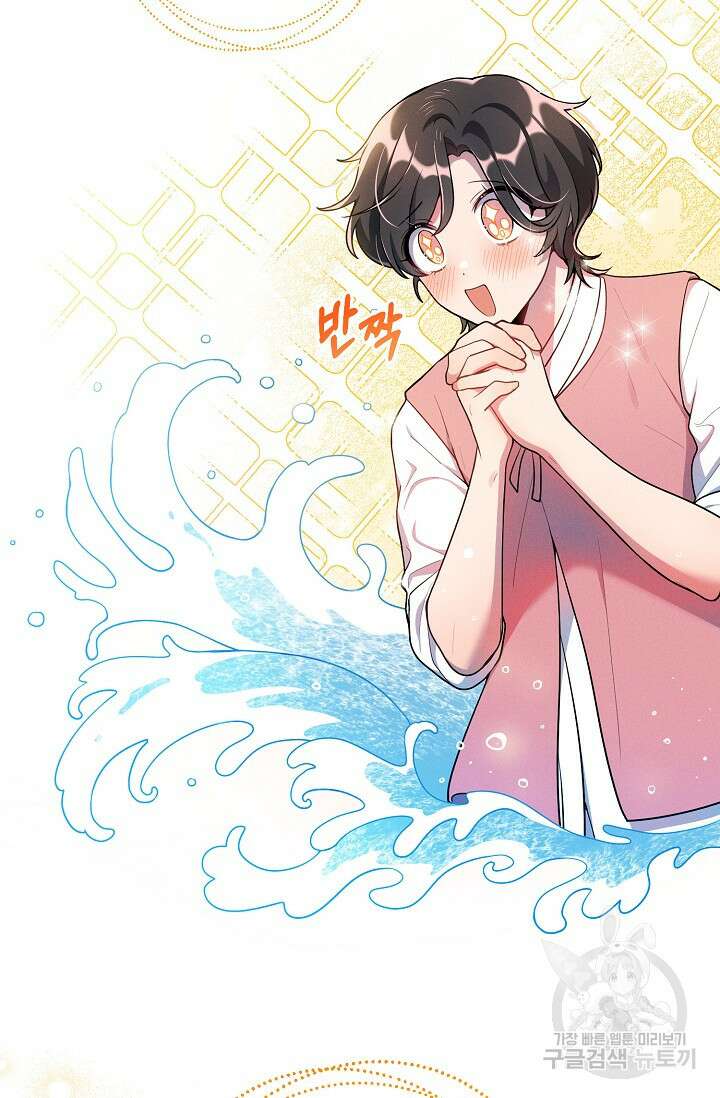 [성인 BL 단편선] 쌍방울뎐 16화 2