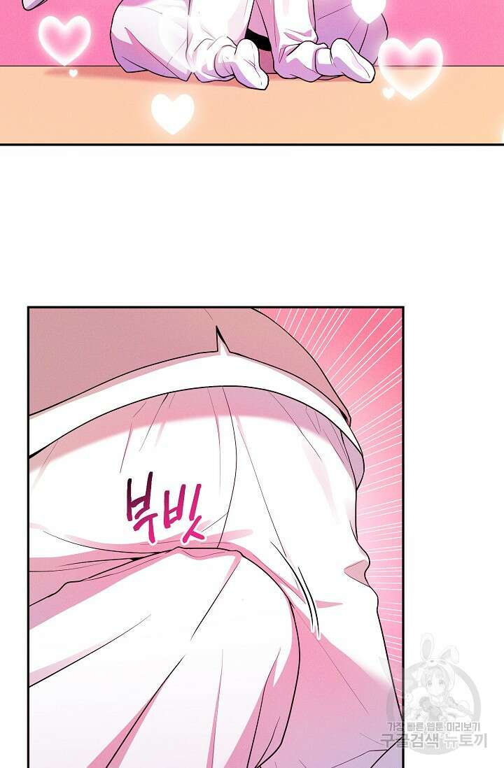 [성인 BL 단편선] 쌍방울뎐 16화 31