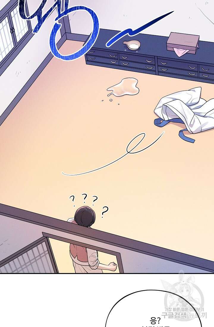 [성인 BL 단편선] 쌍방울뎐 16화 63
