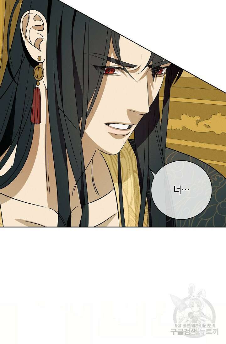 [성인 BL 단편선] 쌍방울뎐 26화 6