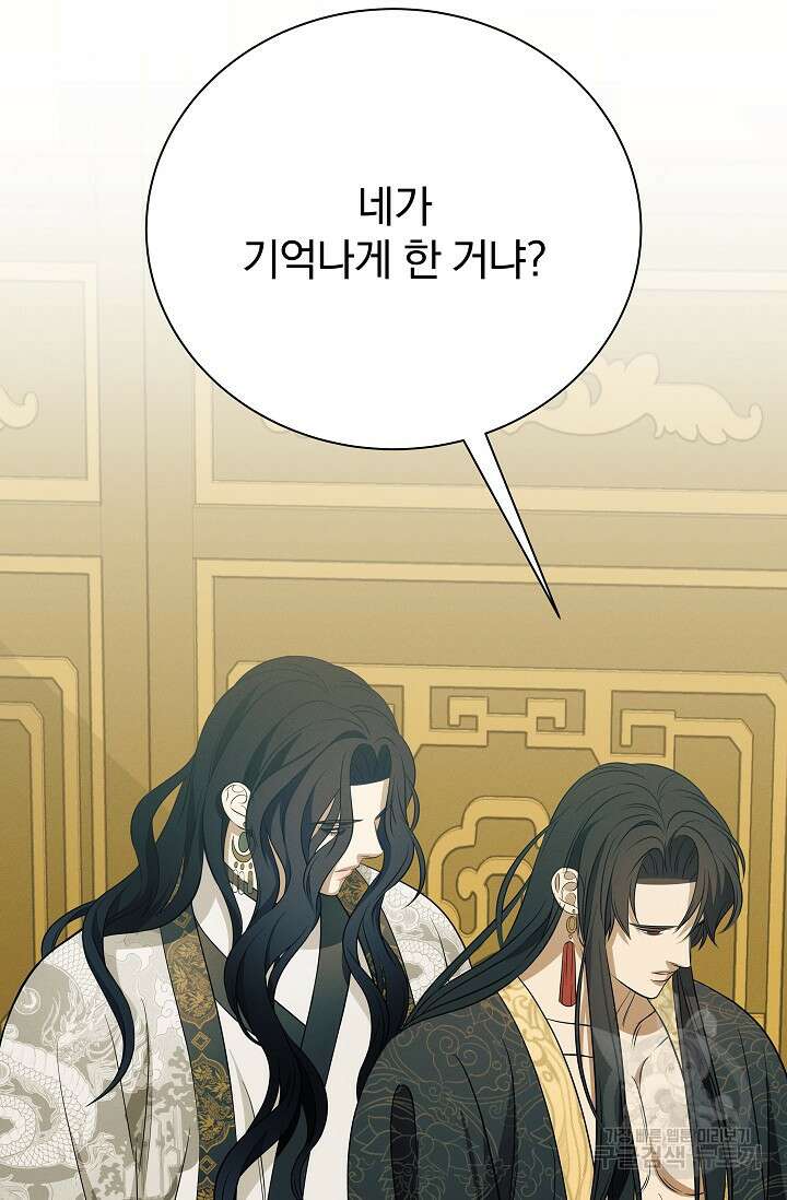 [성인 BL 단편선] 쌍방울뎐 26화 7