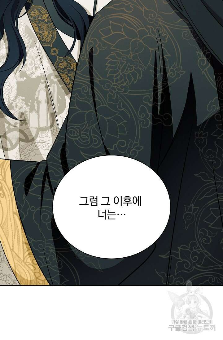 [성인 BL 단편선] 쌍방울뎐 26화 14