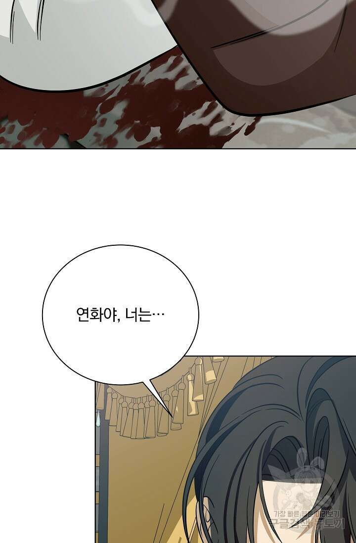 [성인 BL 단편선] 쌍방울뎐 26화 16