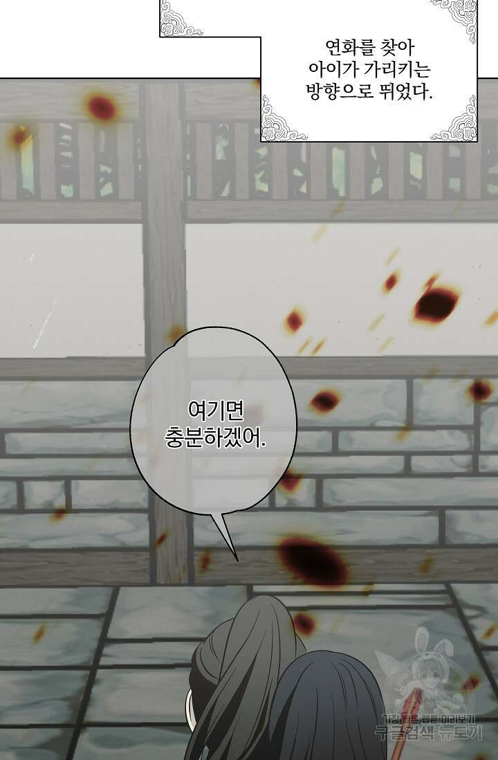 [성인 BL 단편선] 쌍방울뎐 26화 41