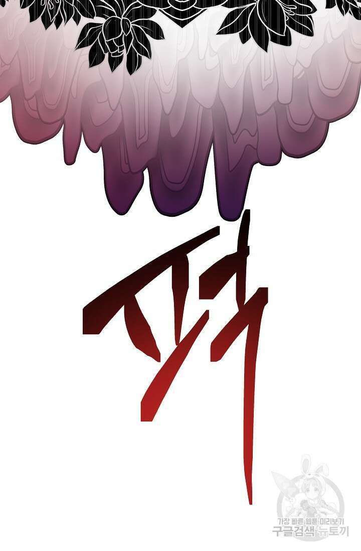 [성인 BL 단편선] 쌍방울뎐 26화 55