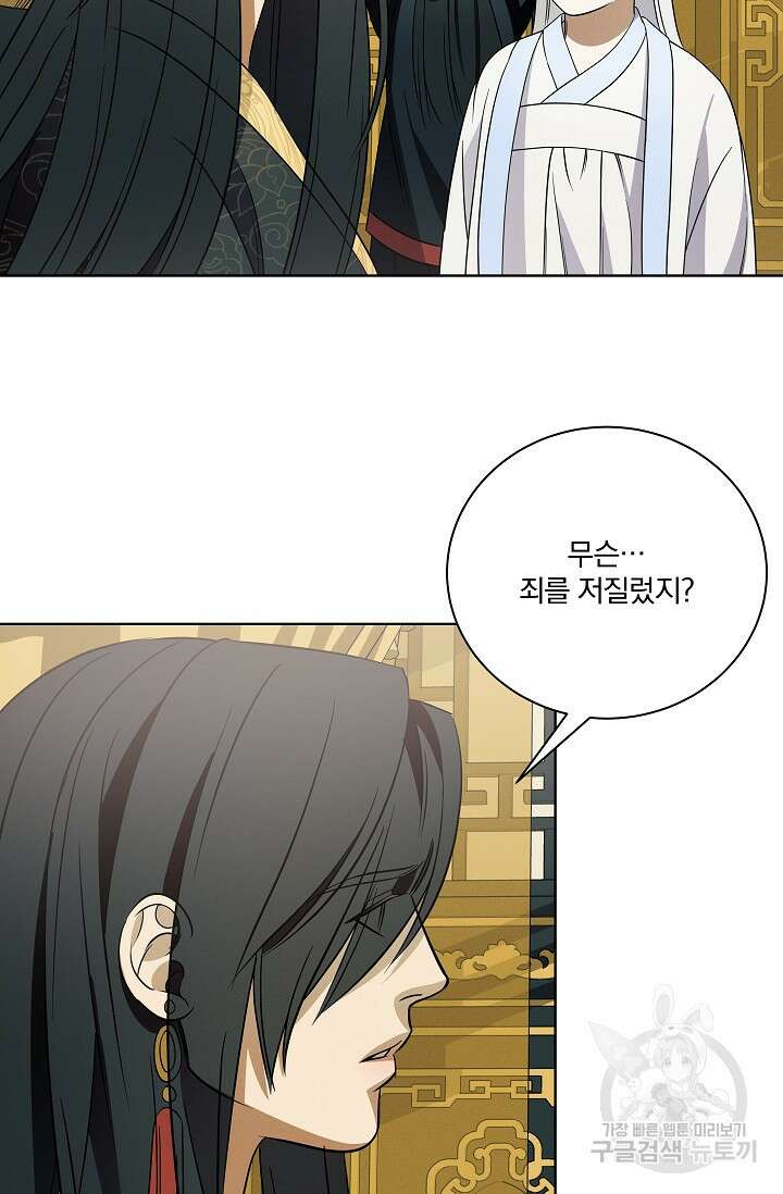 [성인 BL 단편선] 쌍방울뎐 26화 63