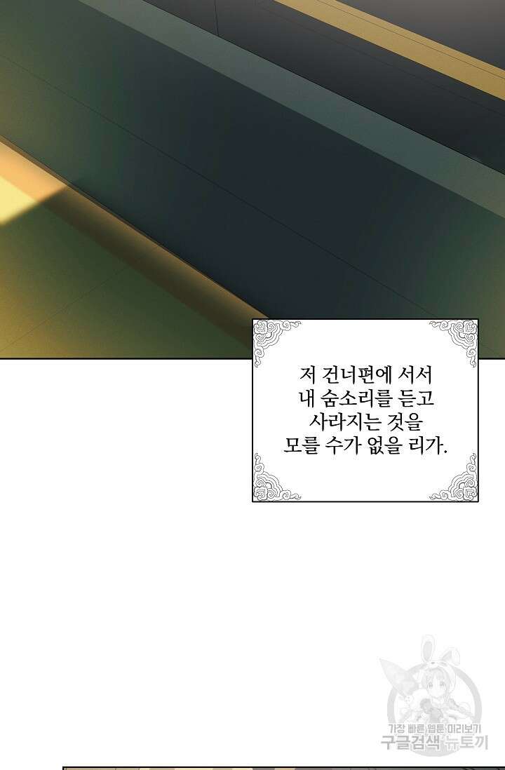 [성인 BL 단편선] 쌍방울뎐 26화 66