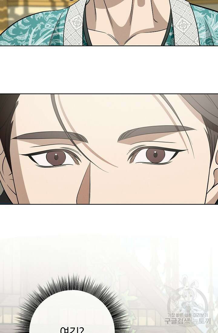 [성인 BL 단편선] 쌍방울뎐 26화 72