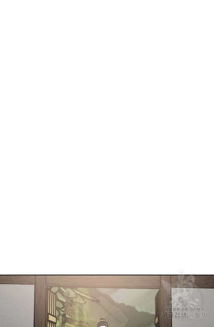 [성인 BL 단편선] 쌍방울뎐 26화 78