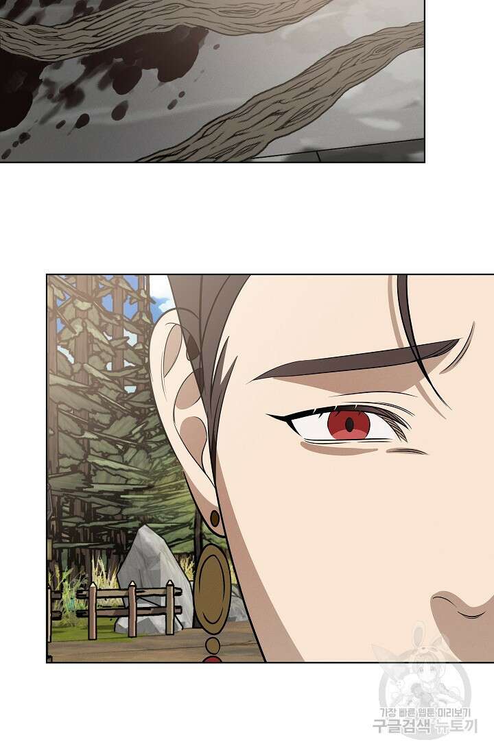 [성인 BL 단편선] 쌍방울뎐 26화 80