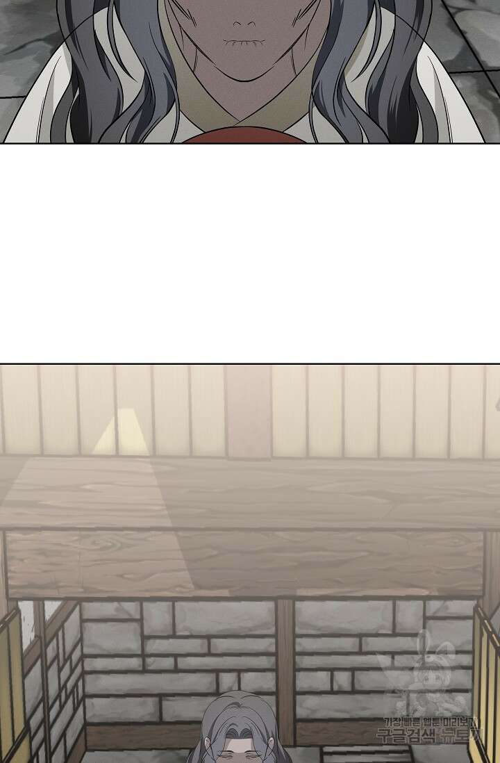 [성인 BL 단편선] 쌍방울뎐 26화 82