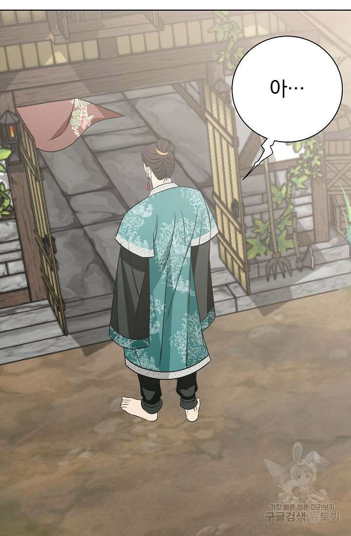 [성인 BL 단편선] 쌍방울뎐 26화 84