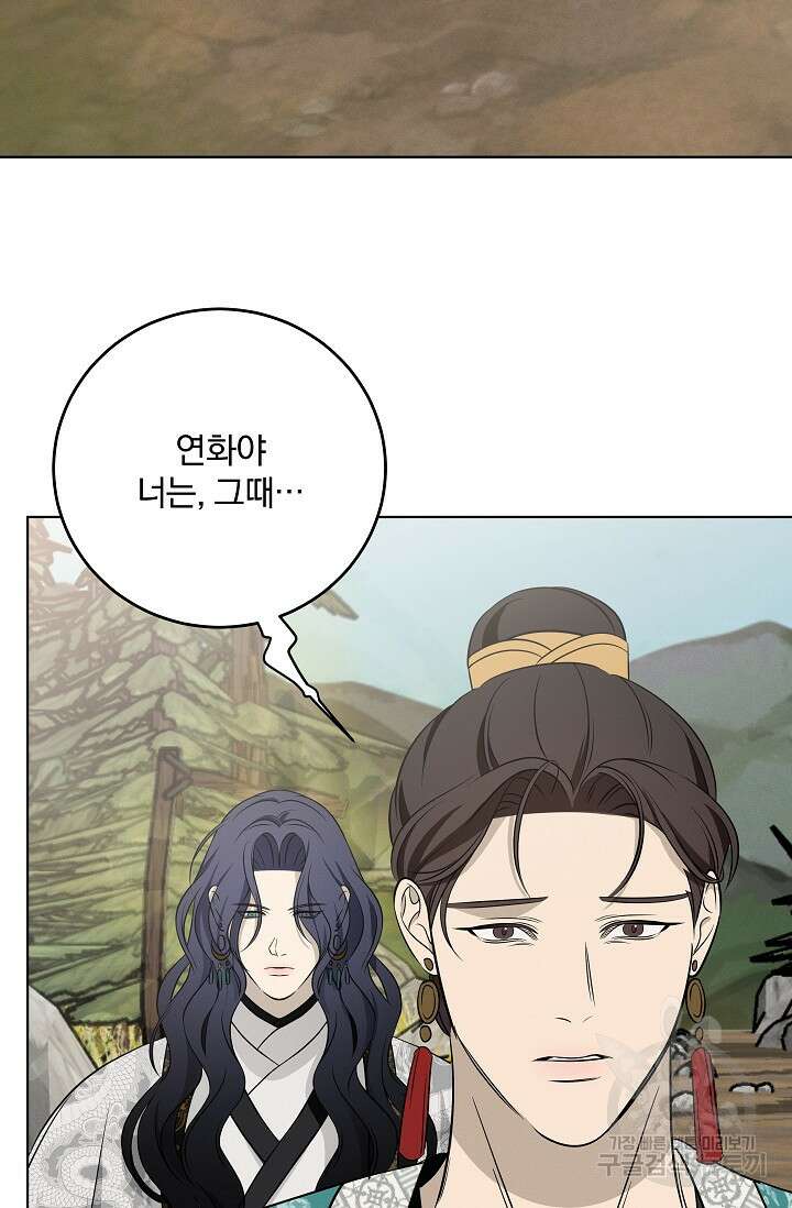 [성인 BL 단편선] 쌍방울뎐 26화 85