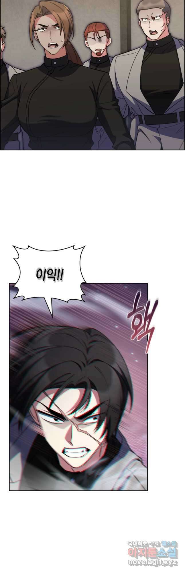 회귀했더니 가문이 망했다 68화 12