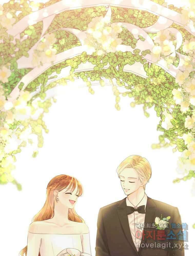 너를 만나다 완결 후기 38